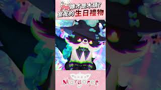 才不是木頭，明明是送禮狂魔！#shorts #vtuber