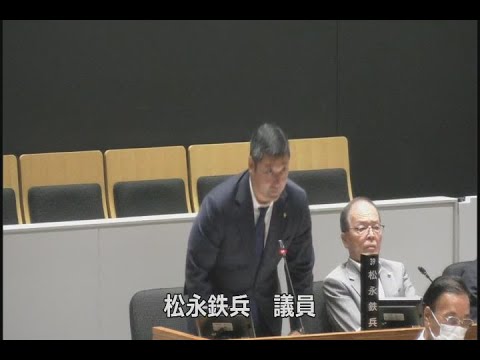 市川市議会令和7年9月定例会（第3日9月9日）9.発言の申し出（松永鉄兵議員）
