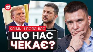 Путін — ЛУЗЕР після переговорів? Клімкін пояснює зустріч на Алясці