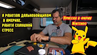 видео