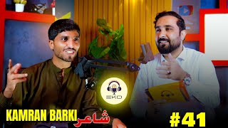 EKO Podcast 41 with kamran burki |pashto Peotry |Eisakhan Orakzai