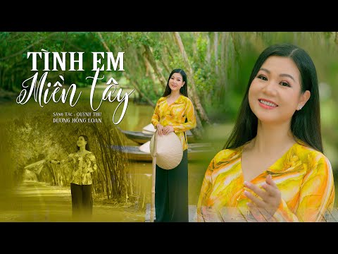 [4K MV] TÌNH EM MIỀN TÂY - St QUỲNH THƯ - DƯƠNG HỒNG LOAN [OFFICIAL]