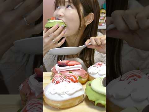 【ASMR】韓国クリスピークリームドーナツのいちごシリーズ強すぎた。やっぱり選ぶならこれ。