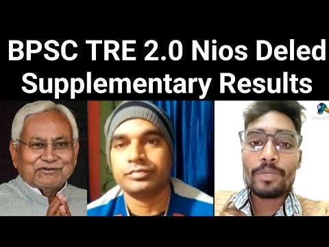 #Nios Deled :- BPSC TRE 2.0 Supplementary Results big updates, #BPSC TRE 4.0