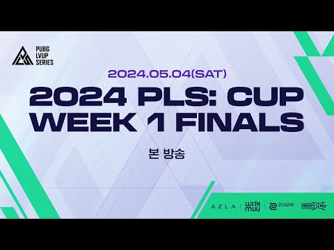 [PUBG] 2024 PLS: Cup W1 결선