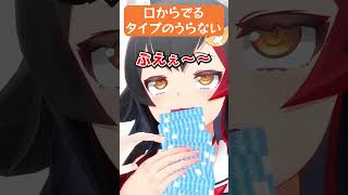 ひめさまのうらない #hololive #ホロライブ #ホロぐら #大空スバル #大神ミオ #姫森ルーナ