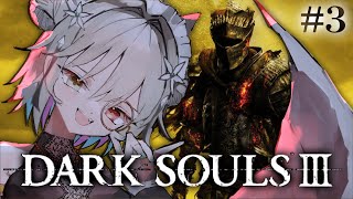 【DARKSOULSⅢ】完全初見！ついにキタ。今回もねっとり楽しむ。エルデからフロムにはまった関西弁ダウナーサキュバスウルフです。 【個人v
