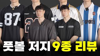헬스장 가면 무조건 보이는 이 옷, 도대체 유행 언제 끝남?