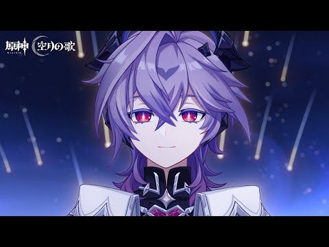 【原神】エピソード ドゥリン「家族への手紙」のサムネイル