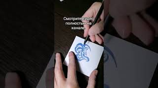 Рисуем сердце в медитативной технике рисования.