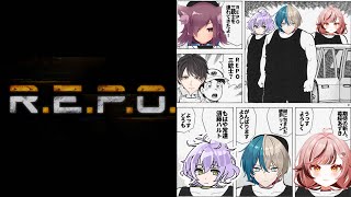 【REPO】定期REPOコラボ！ついにあの男がやってくるゾ🌟【ゆうりちゃん！】