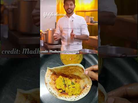 Madhampatty Rangaraj fav dosa #dosa #bangalore dosa #trending #trendingshorts #shortsfeed #shorts