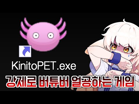 진짜 얼굴공개,집주소공개 해버리는 버튜버 암살 게임