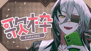 【歌枠】ボカロ限定歌枠いくぞ！！！歌うまいです【日裏クロ / ネオポルテ】
