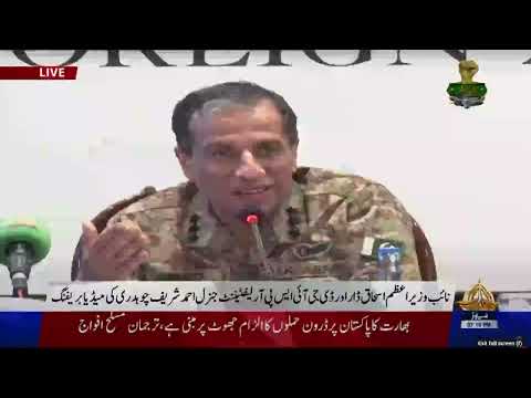 DG ISPR Press Brief | ISPR