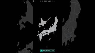 統一決別　解散総選挙！ 議員データベース