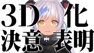 【#Vtuber 】ヴァリアナ、動きます！※一部PRが含まれます※【 #女性低音ボイス】