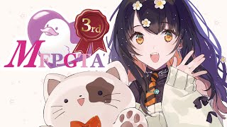 【GTA5】♦11 愉快な街でまったり過ごす　#MFPGTA3　【陽星ととり VTuber】