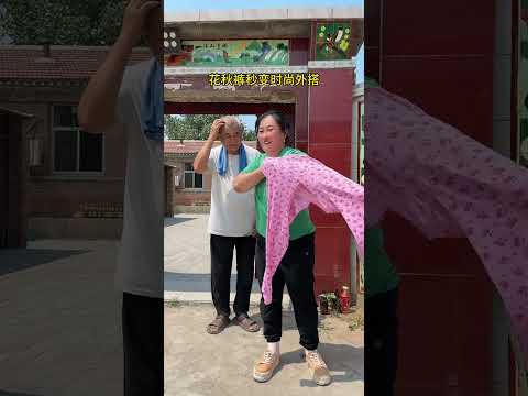 花秋裤秒变时尚外搭辣妈爱搞笑被坑了