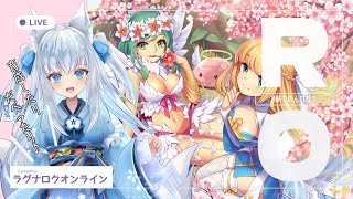 【 #ラグナロクオンライン 】金策うまうまコンテンツ、ロボメカソロで試練登頂回！上手に出来るかな？【Vtuber狐狐音の前】