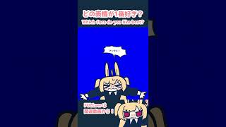 アンタに言ってんの！！！描いて歌ってみた