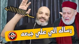 رد بهجت صابر علي مفتي الجمهورية علي جمعة
