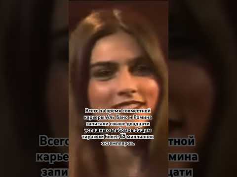 Аль Бано и Ромина Пауэр #music #musica #love #song #albano #альбано #amor