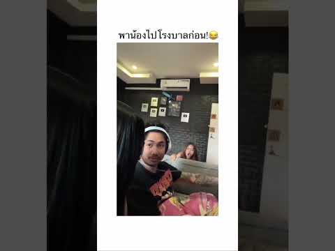 อ่าวพี่  #supung  #เชียร์krk