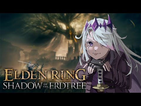 【ELDEN RING: SHADOW OF THE ERDTREE DLC - #10】I HEREBY VOW...YOU WILL RUE THIS DAY (Motivated Run)