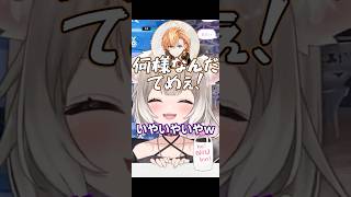 家買ってほしいww＊渋谷ハル、春茶【シャドバWB】【夜絆ニウ / NeoPorte (ネオポルテ) 】#shorts #vtuber #切り