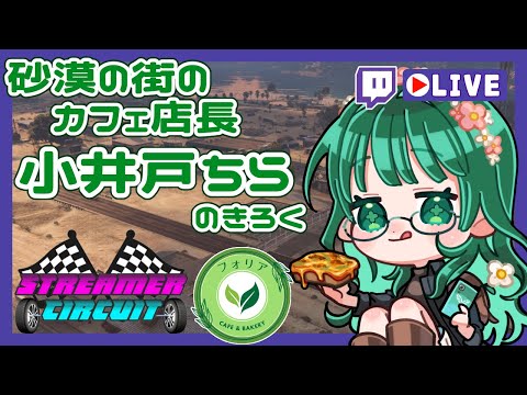 thumbnail_n8PksCGFT9c