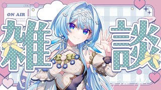 【雑談】令和ちゃん、このままだと溶けてしまいます【白鳥怜奈/Vtuber/声優】#chillchat