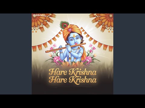 Image: Hare Krishna Hare Krishna (U)