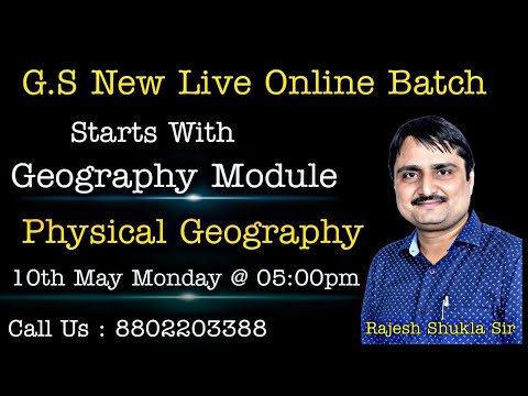 Physical Geography || Lecture 01 ||  ||By Rajesh Shukla Sir