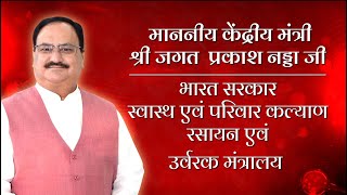 एक रक्त की बूंद...लाखों की ज़िंदगी |दादी प्रकाशमणि की पुण्यतिथि पर महादान का महायज्ञ🔥#brahmakumaris
