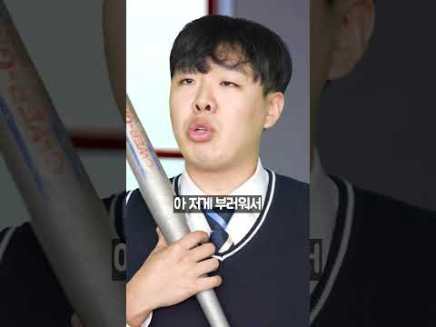 전교 1등 레이드