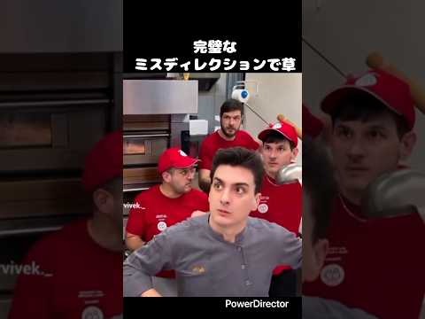 完璧なミスディレクションでピザを盗むwww#shorts #海外#面白い