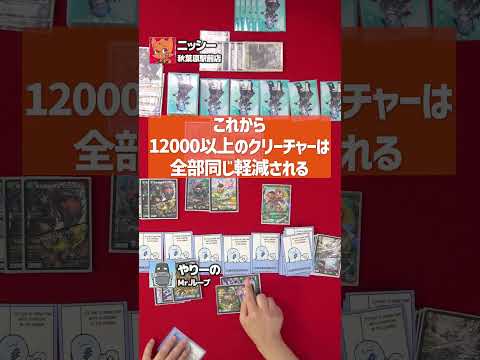 【デュエマ】Sトリガーはケアして殴るのがデュエマの基本