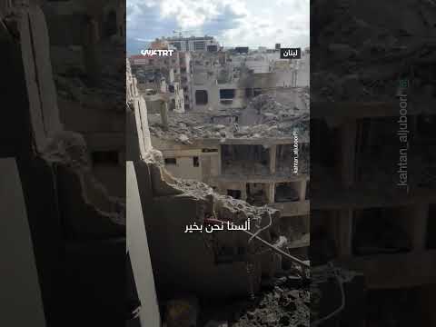 لــبنانيـة: منزلـي فــداء للمقاومـة