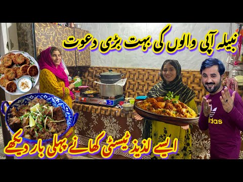 Nabeela Aapi Walon Nay Di Bahut Bari Dawat😍| Gaon M Sham Ki Routine | Beef And Rice 🌾