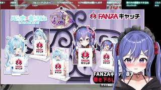 「🔴【限定グッズ】リアのエッ！なイラストグッズをゲットしてくれるよね？【オンクレ #FANZAキャッチ コラボ】」のコピー