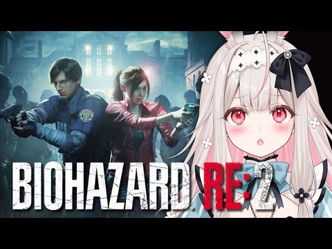 【BIOHAZARD RE:2】クレア編エンディングまで！！生まれて初めてのバイオハザード！【兎ノ花ののち/ Varium】