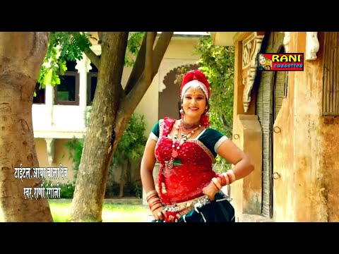 Rani Rangili Dev Ji Song | सावण में मीठा बोले मोर | Pooja Joshi Dance Video रानी रंगीली वायरल सांग