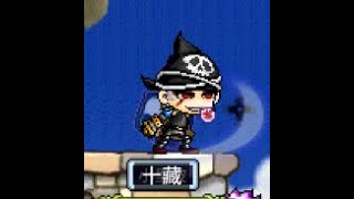 [楓之谷Artale] Chill。