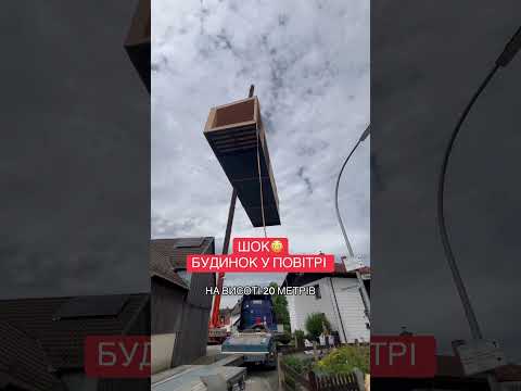 🏡+38 097 222 70 22 | Будівельна компанія «ДеревоДім»