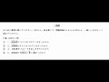 交通事故に関するクイズ