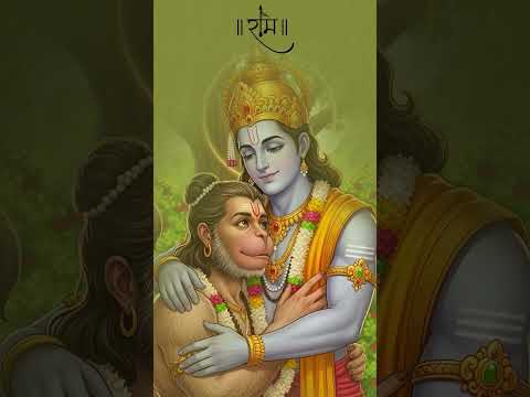 जय श्री राम।