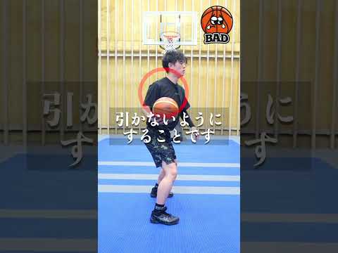 ドライブをレベルアップさせるポケットドリブル🏀⛹️‍♂️ ミニバス　バスケ　ドリブル　バスケ練習