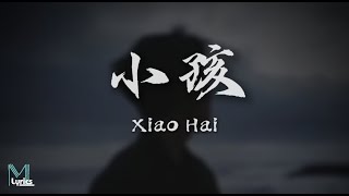 Luo Sen Tao (罗森涛) - Xiao Hai (小孩) Lyrics 歌词 Pinyin/English Translation (動態歌詞)