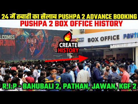 Pushpa 2 Advance Booking 24 घंटे के अंदर तबाही मचा, Allu Arjun ने एक नया कीर्तिमान रच दिया 💥